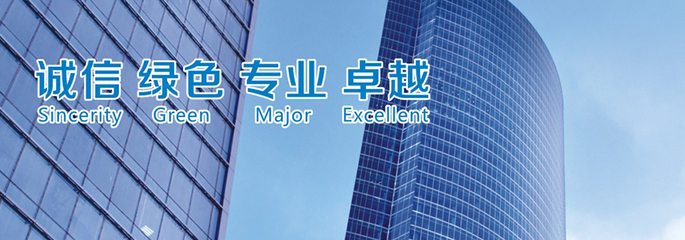 公司簡介 專業(yè)的商務信息咨詢服務