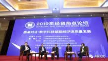 聚焦制造業(yè)升級 工業(yè)互聯(lián)網(wǎng)與數(shù)字科技驅(qū)動未來工業(yè)變革