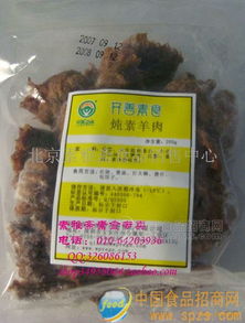 素?zé)跹蛉?批發(fā)價格、廠家直銷與食品招商平臺優(yōu)選指南